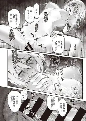 [Jjune] Kakushigoto Hime Fhentai - Page 19