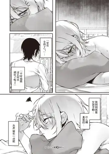 [Jjune] Kakushigoto Hime Fhentai - Page 21