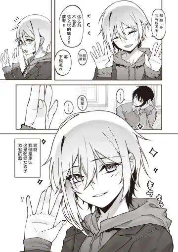 [Jjune] Kakushigoto Hime Fhentai - Page 4