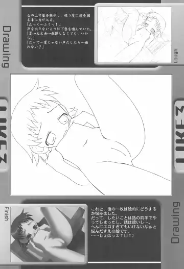 [Misooden] LIKE 5 Imouto Fhentai - Page 12