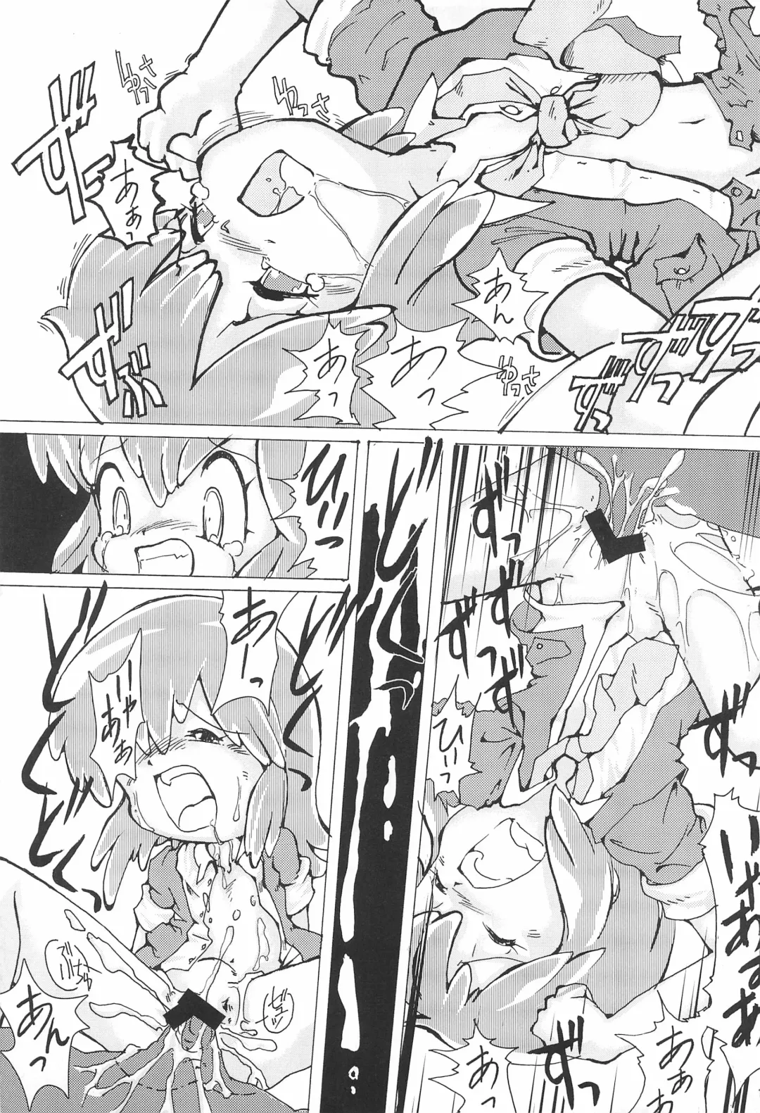 [Chikigai - Mizuki Yuu - Nekorin] Manga Science 5 Fhentai - Page 11