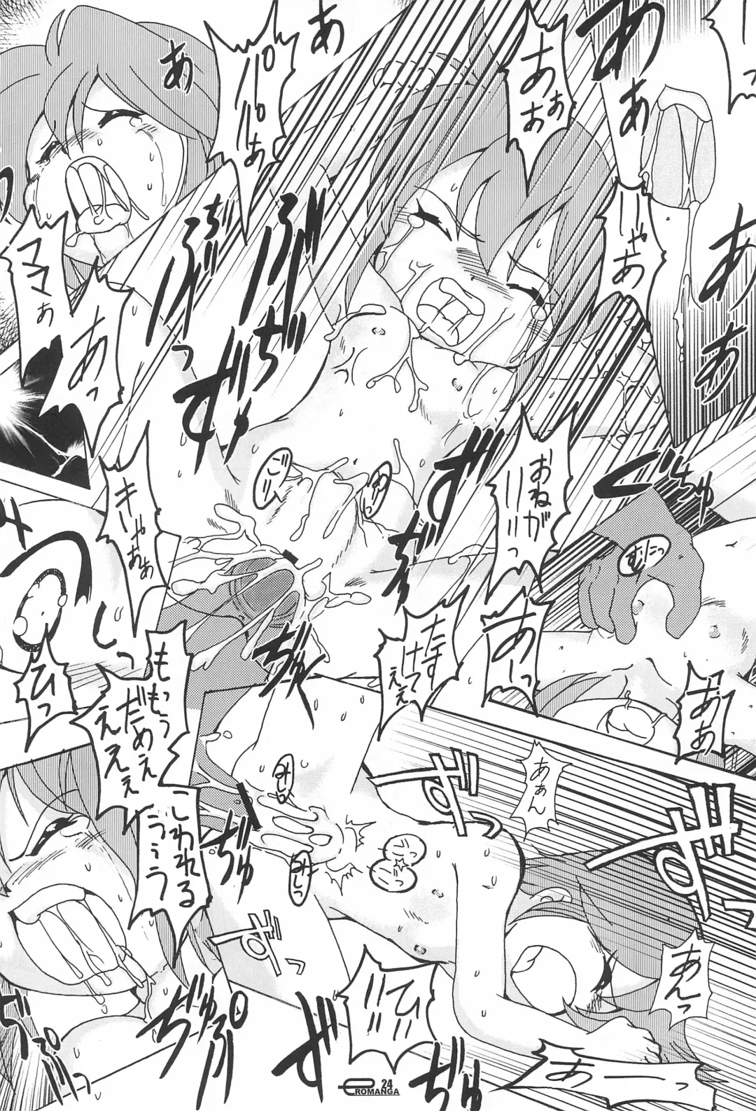 [Chikigai - Mizuki Yuu - Nekorin] Manga Science 5 Fhentai - Page 24