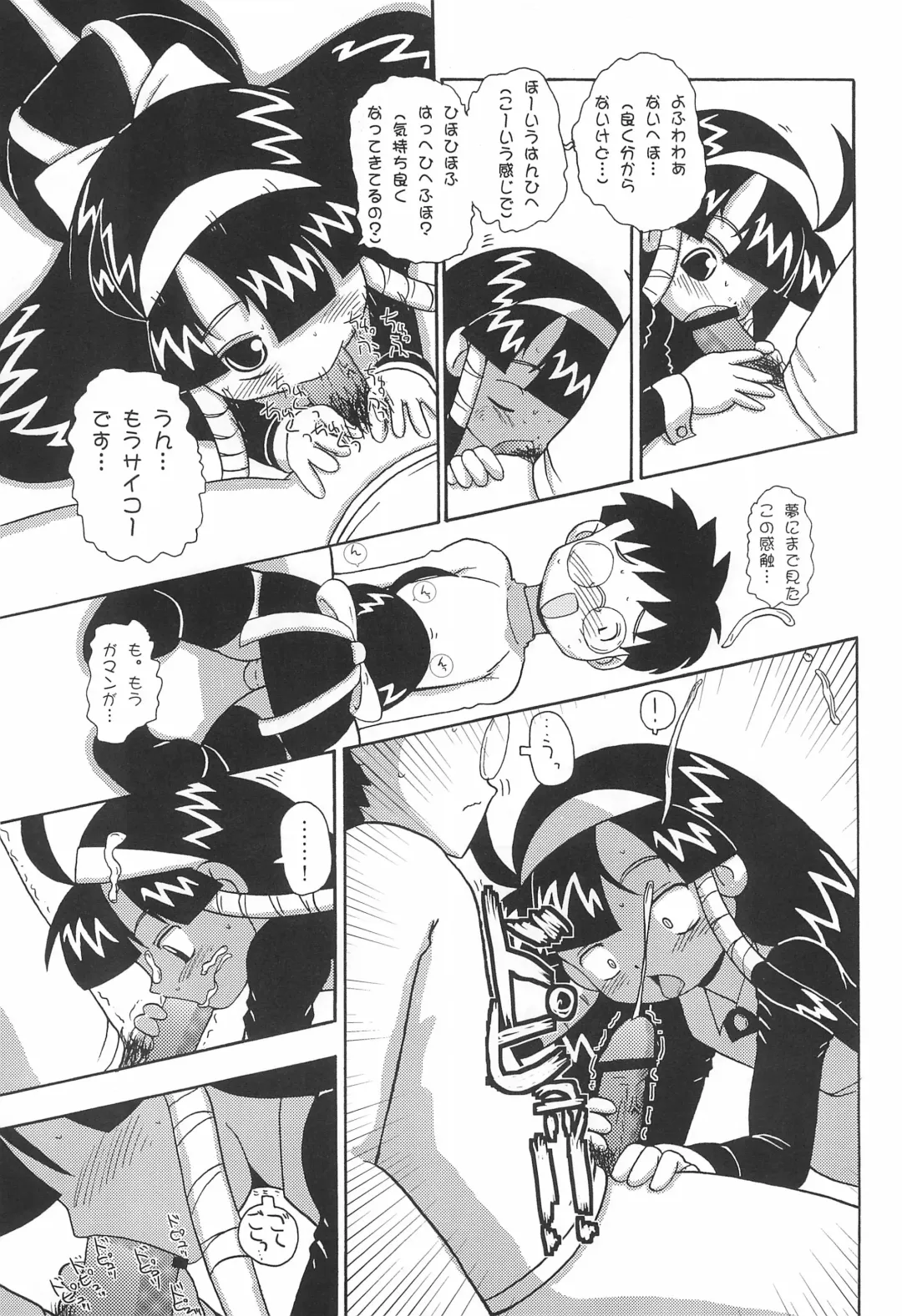 [Chikigai - Mizuki Yuu - Nekorin] Manga Science 5 Fhentai - Page 29