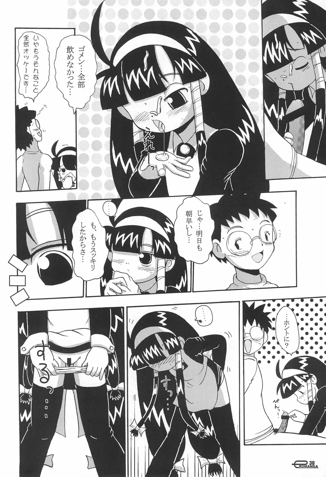 [Chikigai - Mizuki Yuu - Nekorin] Manga Science 5 Fhentai - Page 30