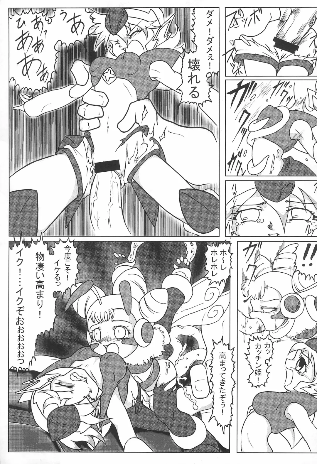 [Chikigai - Mizuki Yuu - Nekorin] Manga Science 5 Fhentai - Page 47