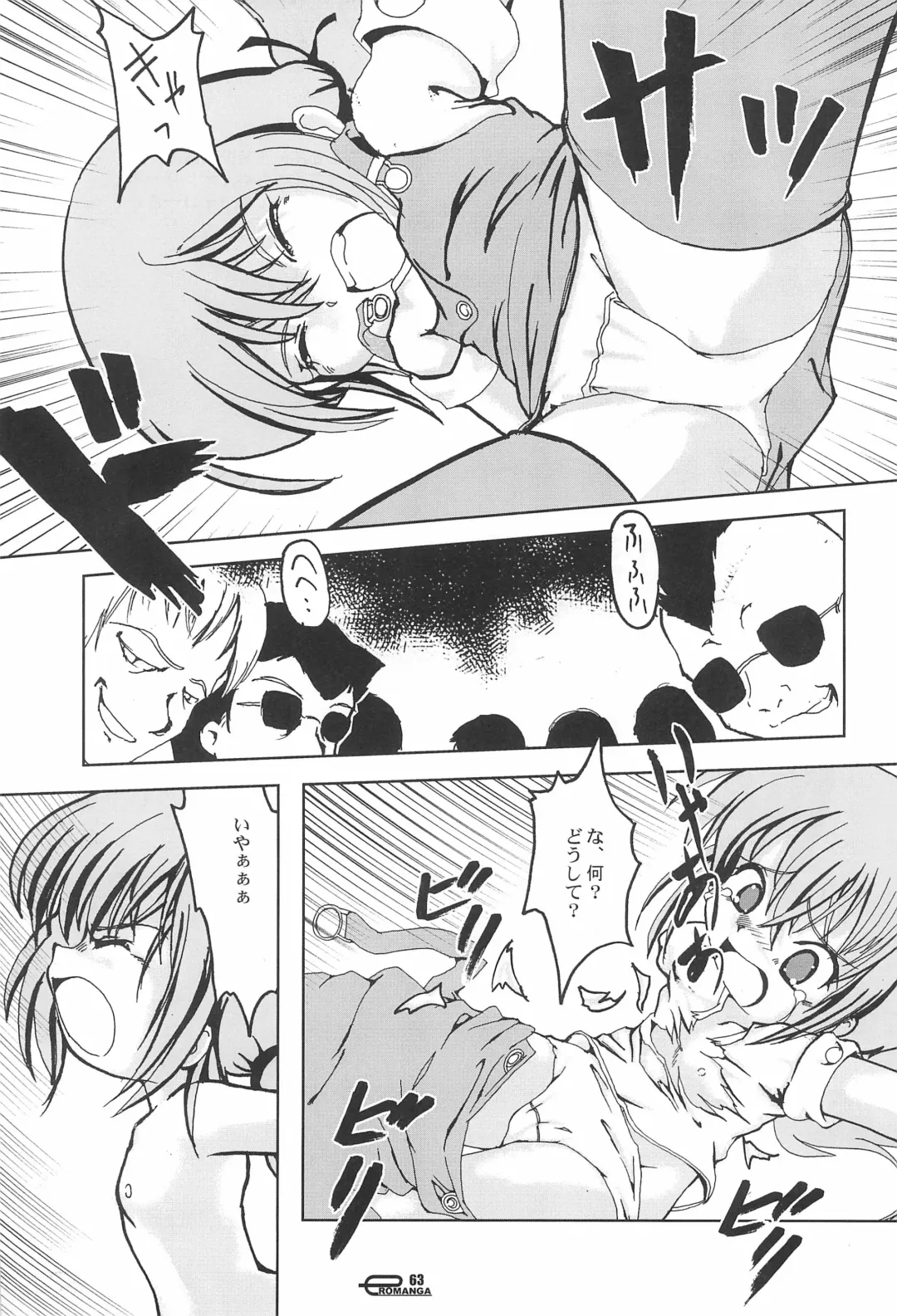 [Chikigai - Mizuki Yuu - Nekorin] Manga Science 5 Fhentai - Page 63