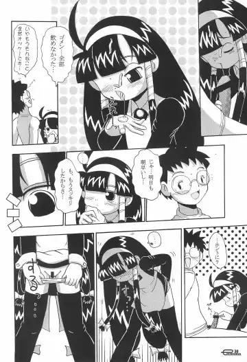 [Chikigai - Mizuki Yuu - Nekorin] Manga Science 5 Fhentai - Page 30