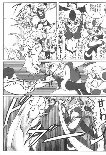 [Chikigai - Mizuki Yuu - Nekorin] Manga Science 5 Fhentai - Page 41