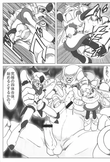 [Chikigai - Mizuki Yuu - Nekorin] Manga Science 5 Fhentai - Page 43