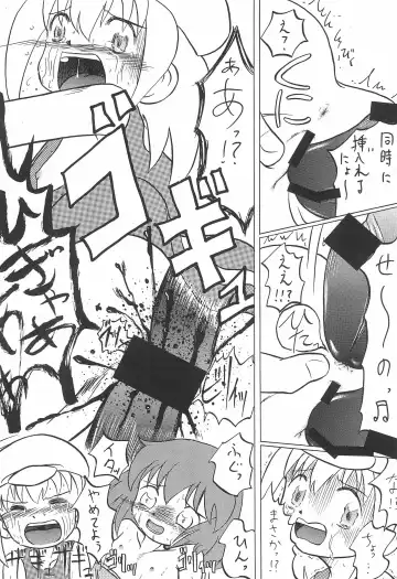 [Chikigai - Mizuki Yuu - Nekorin] Manga Science 5 Fhentai - Page 56