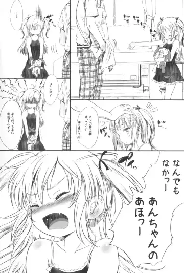 [Sasahara Yuuki] mariKoba Omake Kobato wa Nido Saezuru Fhentai.net - Page 7