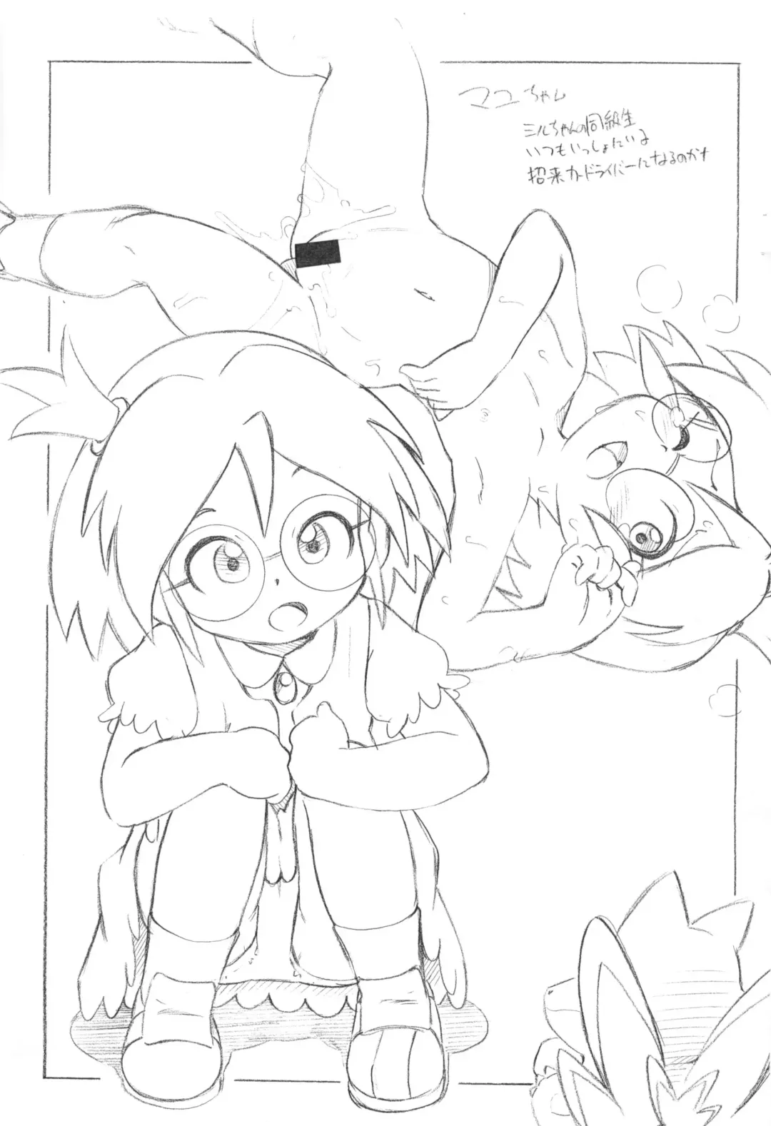 [Serizawa Yuuji] MiLBON Fhentai - Page 3