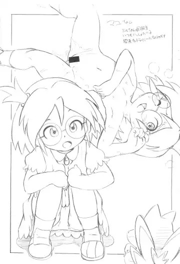 [Serizawa Yuuji] MiLBON Fhentai - Page 3