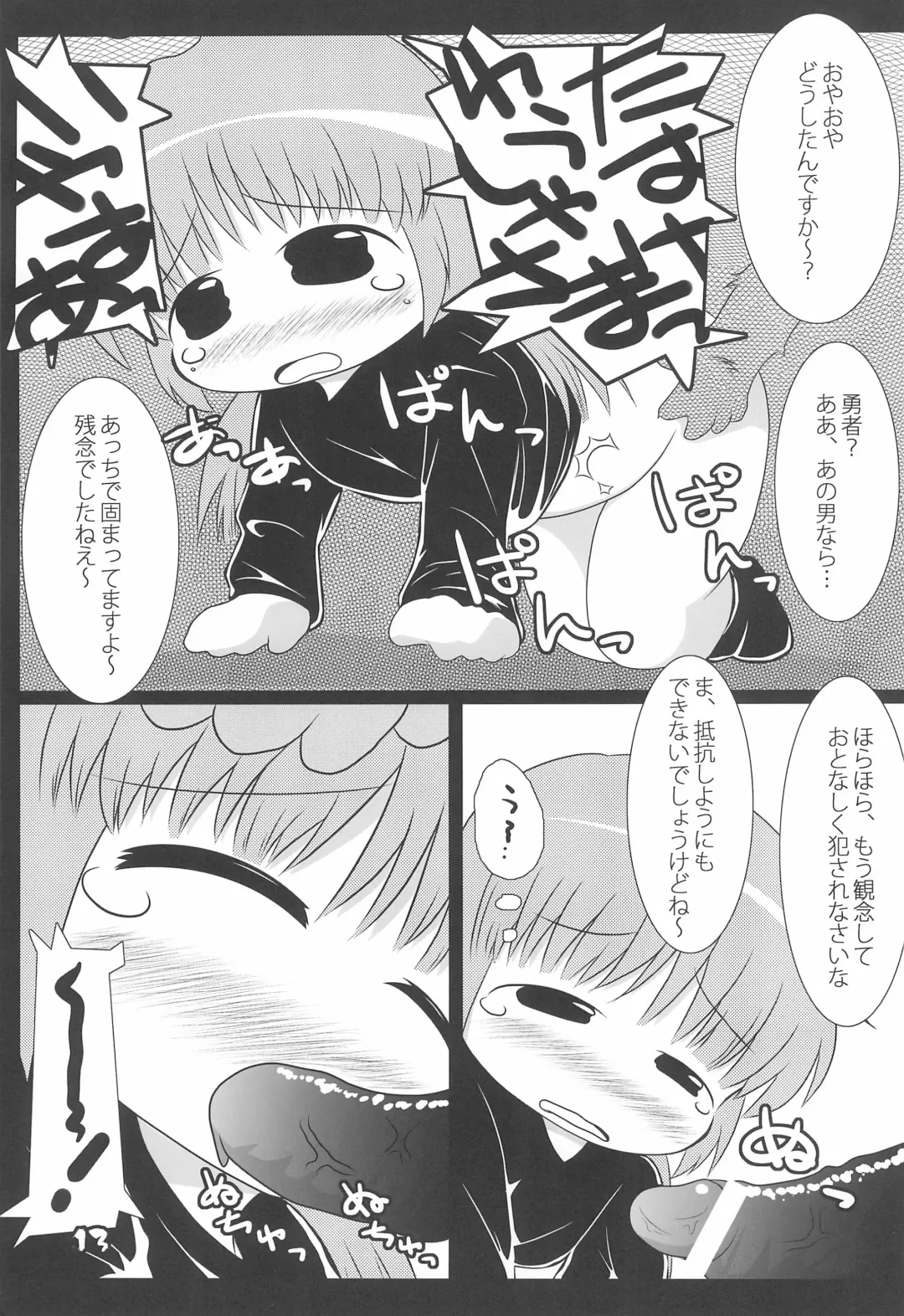 CURSED DANCE Fhentai - Page 13