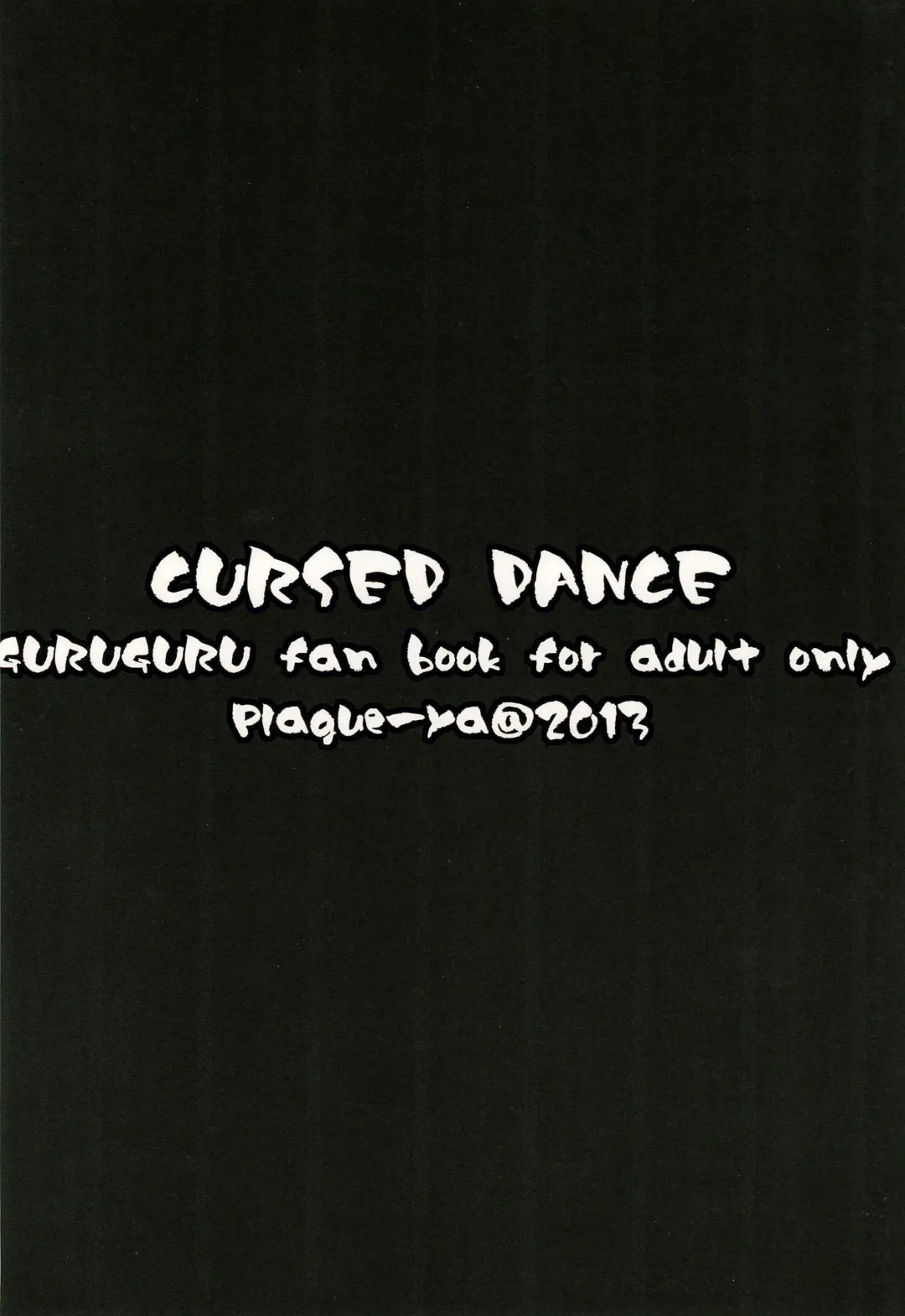 CURSED DANCE Fhentai - Page 20