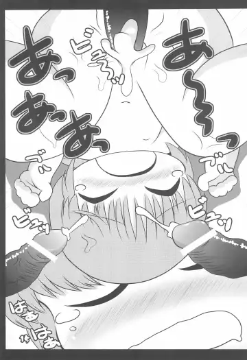 CURSED DANCE Fhentai - Page 15