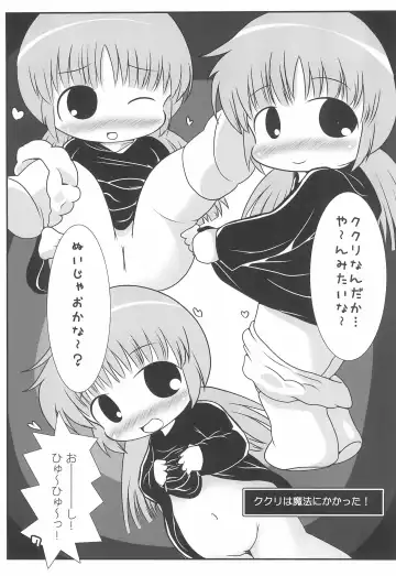 CURSED DANCE Fhentai - Page 7