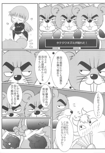 CURSED DANCE Fhentai - Page 9