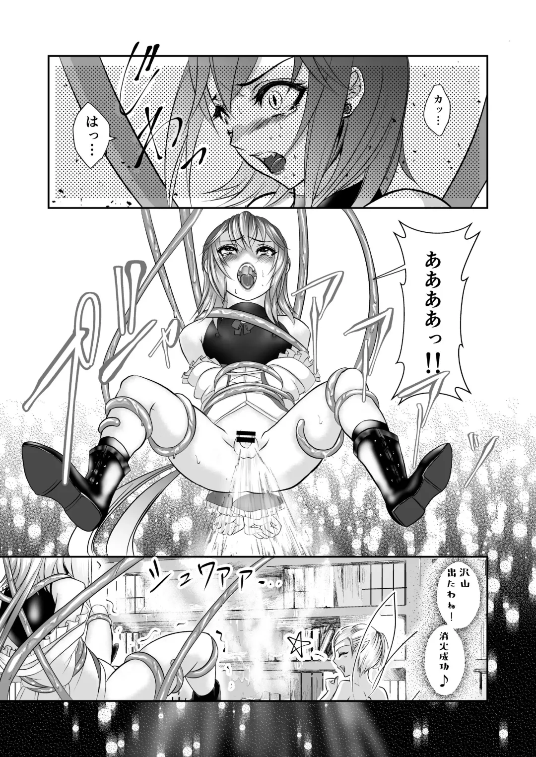 [Catnip S Tablet] Otokonoko Majo no Curriculum Fhentai - Page 13