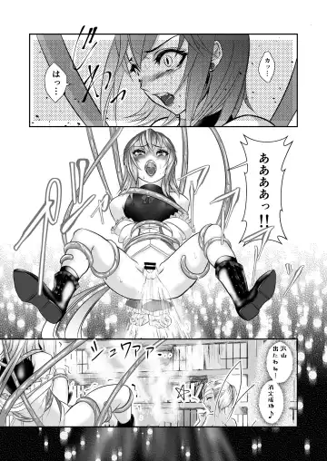 [Catnip S Tablet] Otokonoko Majo no Curriculum Fhentai - Page 13