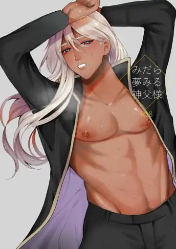 [Jinkennashi Tarou] Midara Yume Miru Shinpu-sama - Fhentai