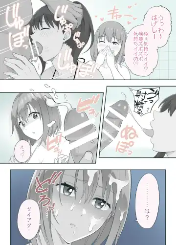 [Kameyama Cola] GRIDMAN Manga Shiranai Oji-san Aratte ageru Fhentai.net - Page 4