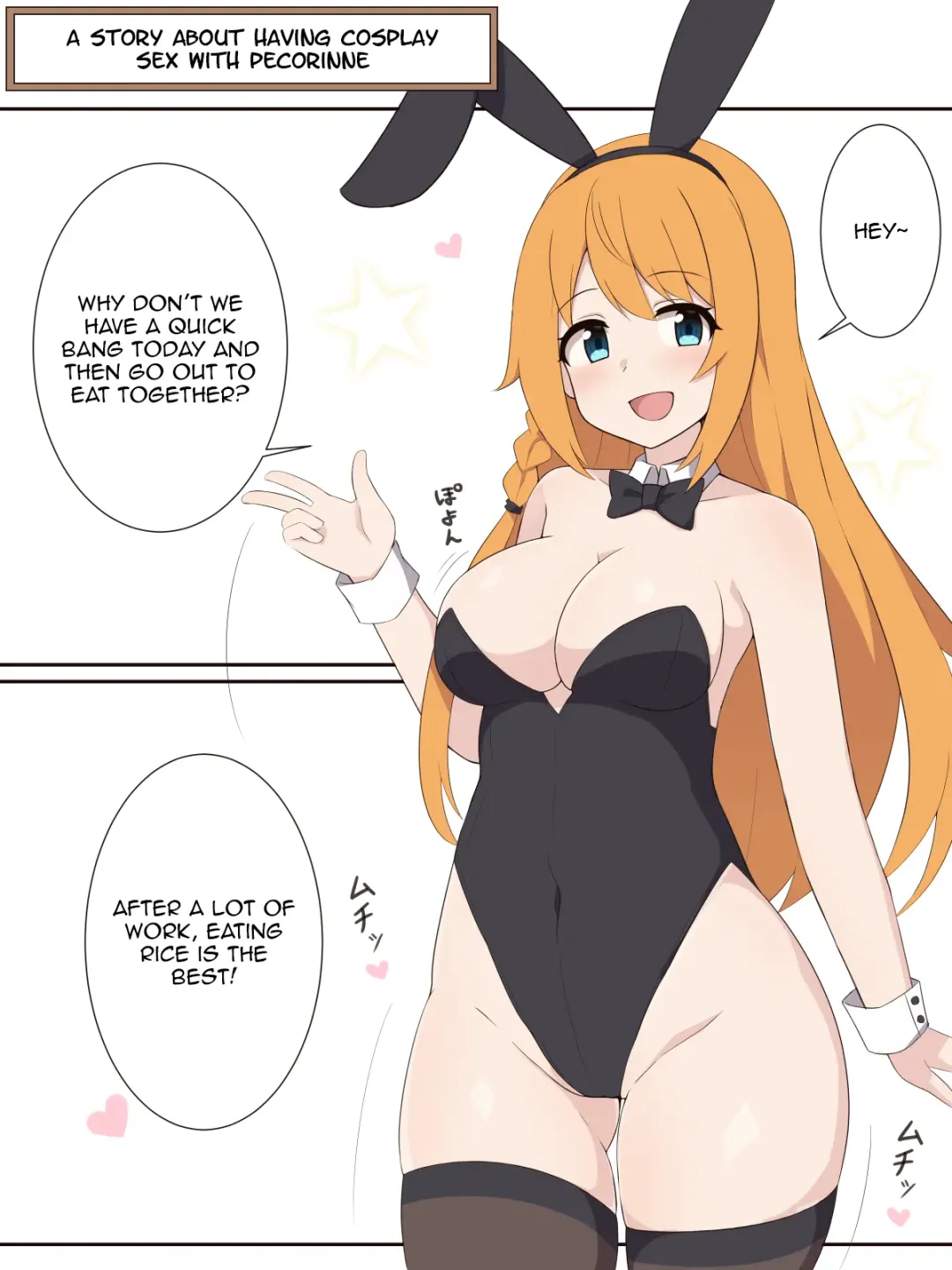 [Fizz] Pecorine to Cosplay Ecchi Suru dake no Ohanashi Fhentai - Page 1