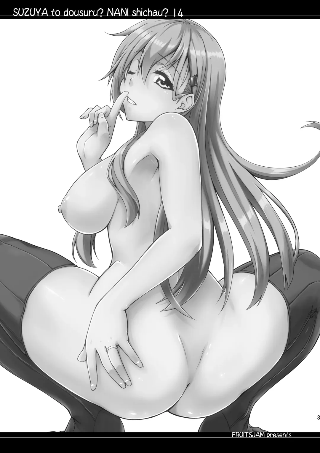 [Mikagami Sou] Suzuya to Dousuru? Nani Shichau? 14 Fhentai - Page 3