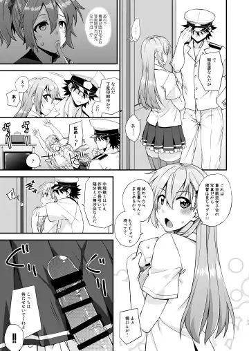 [Mikagami Sou] Suzuya to Dousuru? Nani Shichau? 14 Fhentai - Page 11