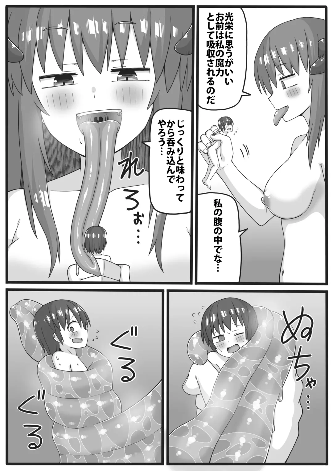 [Shiheki] Yuusha ga Chiisaku sarete Ecchi na Koto o Sarete shimau Manga Fhentai - Page 22