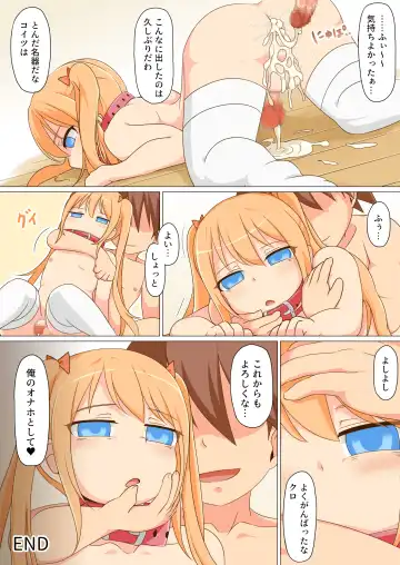 Josou shita Tomodachi o Goukan shitara Ore Senyou no Onapet ni Natta w Fhentai - Page 30
