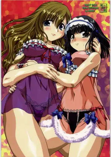 [Marui] Ura Junpaku Seito Shimako-san Noriko SOS! Full Color Ban Fhentai - Page 20