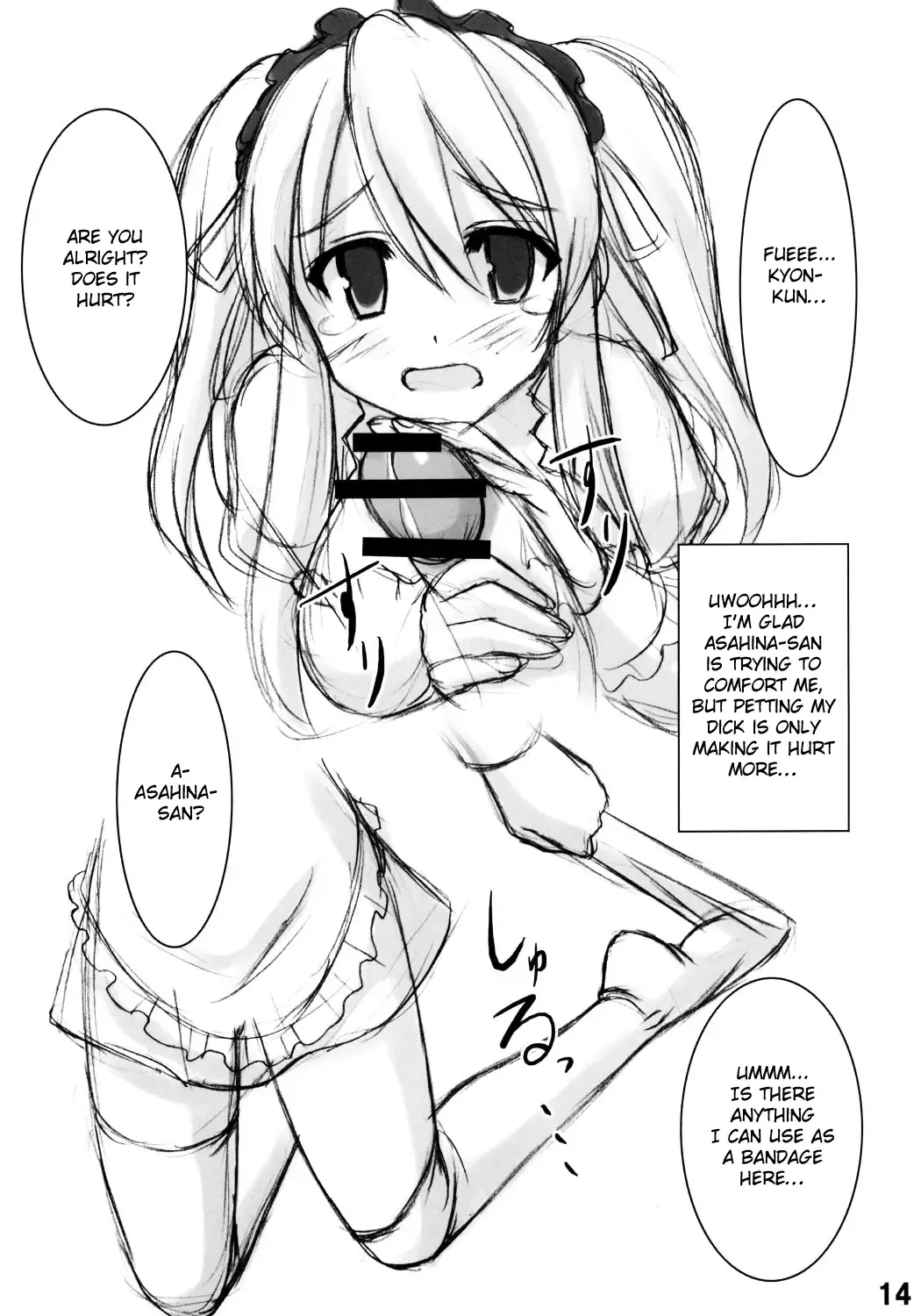 [Akaza] Wo-ai Ni-so 2 - We love "Over knee socks"!! 2 Fhentai - Page 13