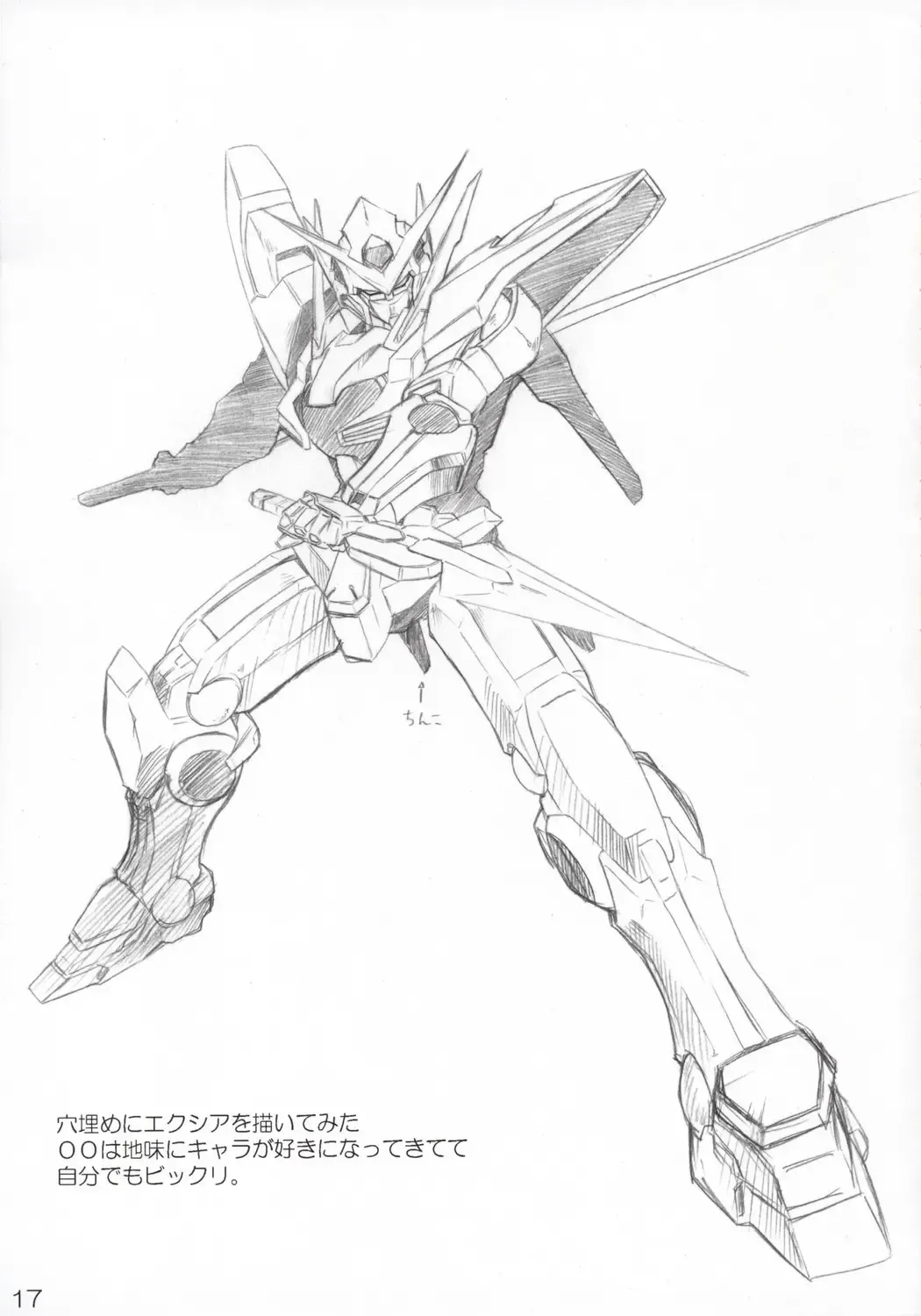 [Ozawa Akifumi] Monbarbara no Meibutsu Shimai Fhentai - Page 16