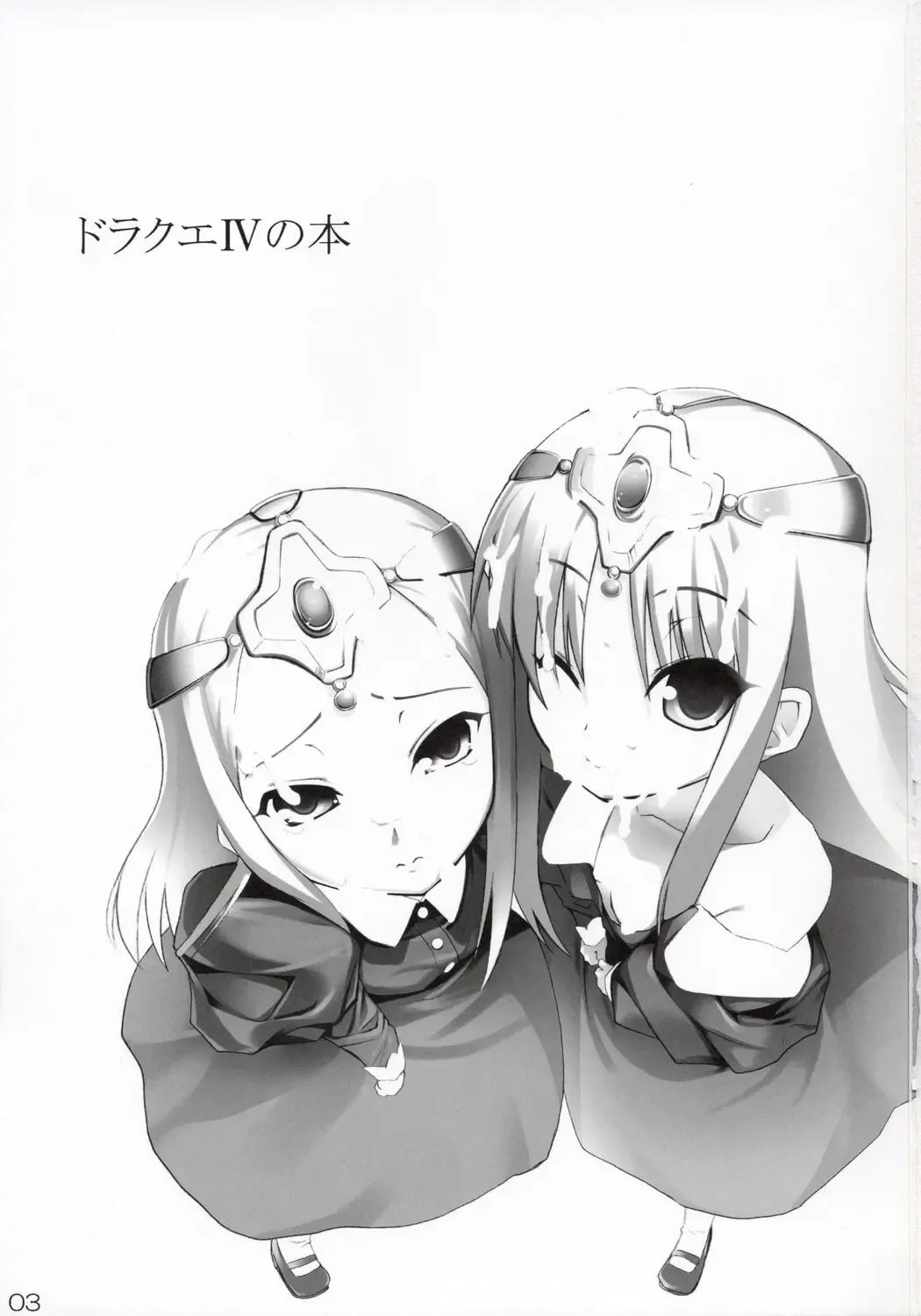 [Ozawa Akifumi] Monbarbara no Meibutsu Shimai Fhentai - Page 2