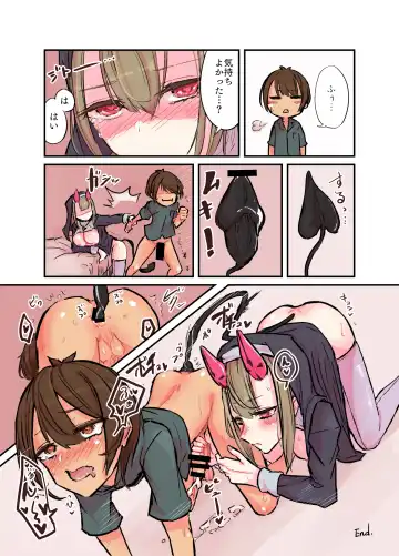 [Sokumaru] Konban wa Sister Succubus - EVENING. SISTER SUCCUBUS. Fhentai - Page 19