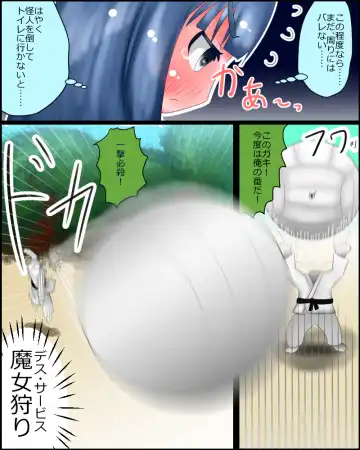 Read [Noroinfull] Mahou Shoujo wa Mirareteru ~Sentou~ - Fhentai