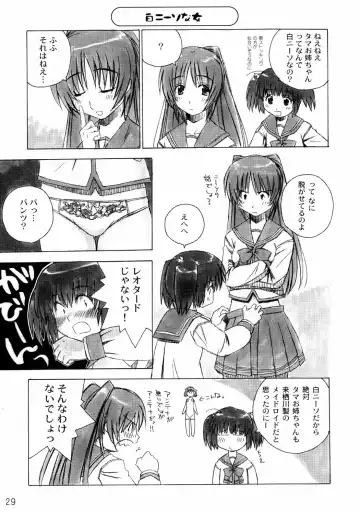 [Uona Telepin] Niwaka Manaka Fan Fhentai.net - Page 28