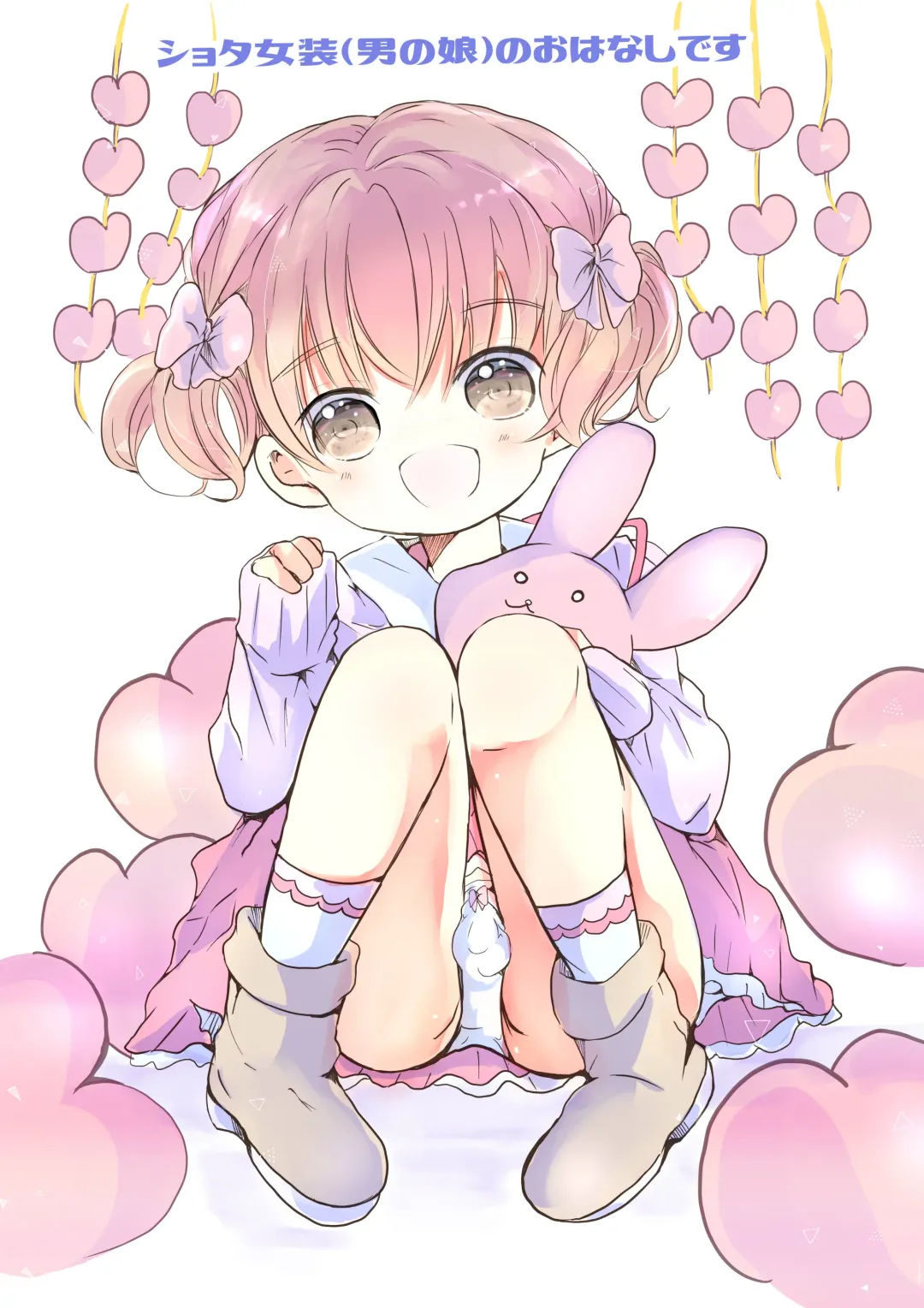 [Sayaka] Onnanoko no Kakkou de H Shiyo Fhentai - Page 2