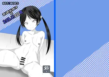 Read [Ohanabatake Run] Ofuro de Asobou! Buriburi Nyanya no Tanoshii Erohon - Fhentai.net