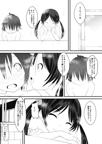 [Ohanabatake Run] Ofuro de Asobou! Buriburi Nyanya no Tanoshii Erohon Fhentai.net - Page 24