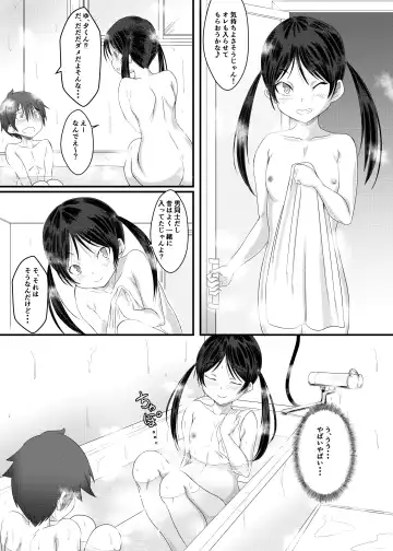 [Ohanabatake Run] Ofuro de Asobou! Buriburi Nyanya no Tanoshii Erohon Fhentai.net - Page 6