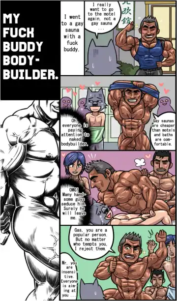 [Gas Heckman] My Fuck Buddy Bodybuilder Fhentai.net - Page 9