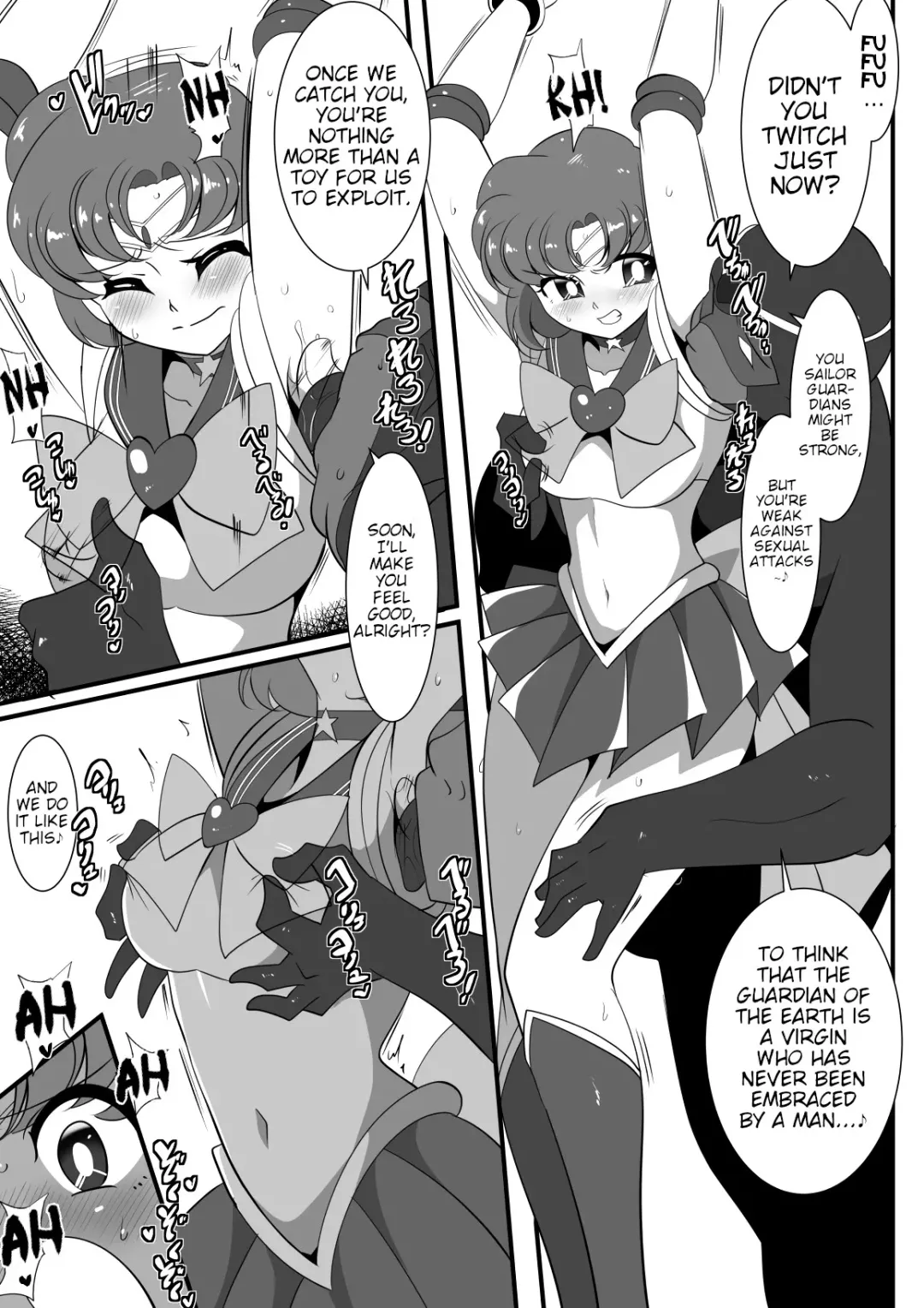 Suisei no Haiboku | Mercury's Defeat Fhentai.net - Page 9