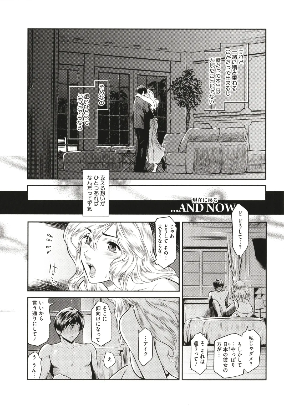 [Kokonoki Nao] ＃Fruits Basket Fhentai - Page 107