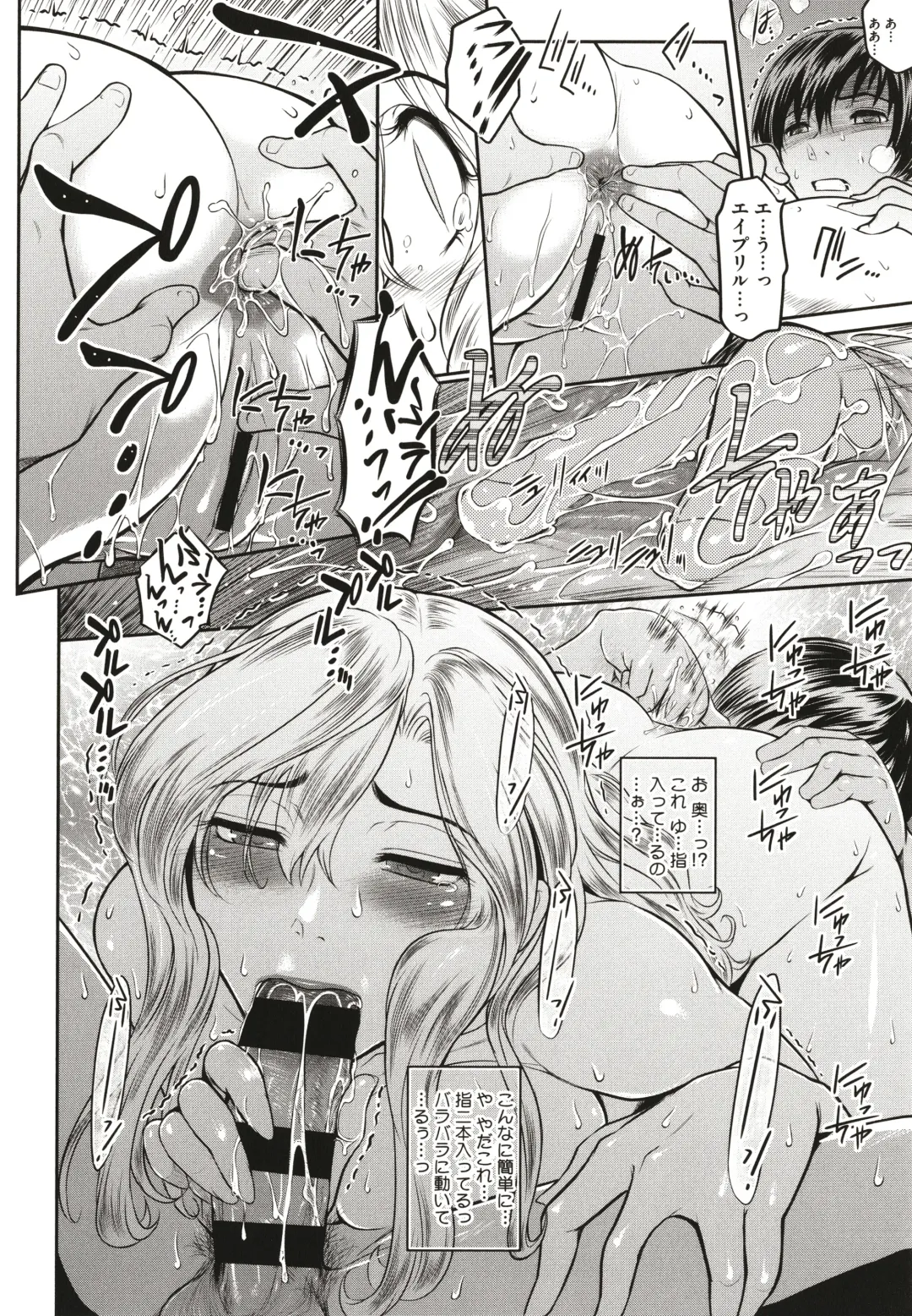 [Kokonoki Nao] ＃Fruits Basket Fhentai - Page 116