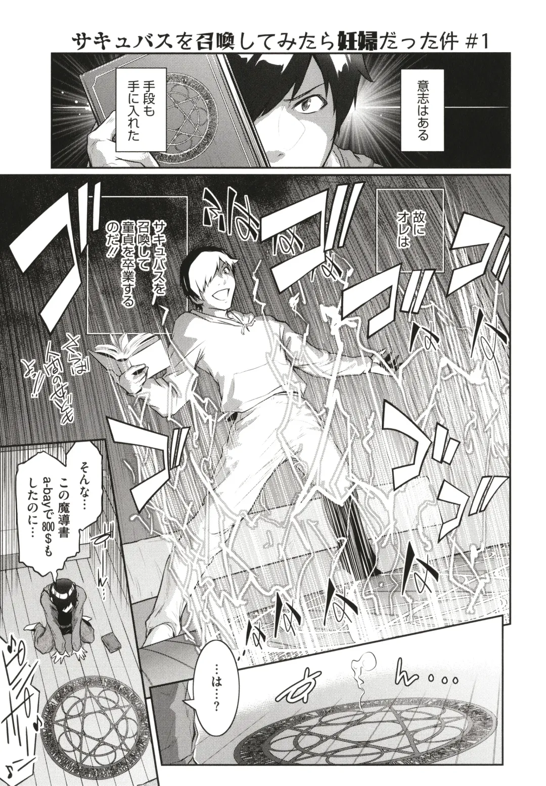 [Kokonoki Nao] ＃Fruits Basket Fhentai - Page 127