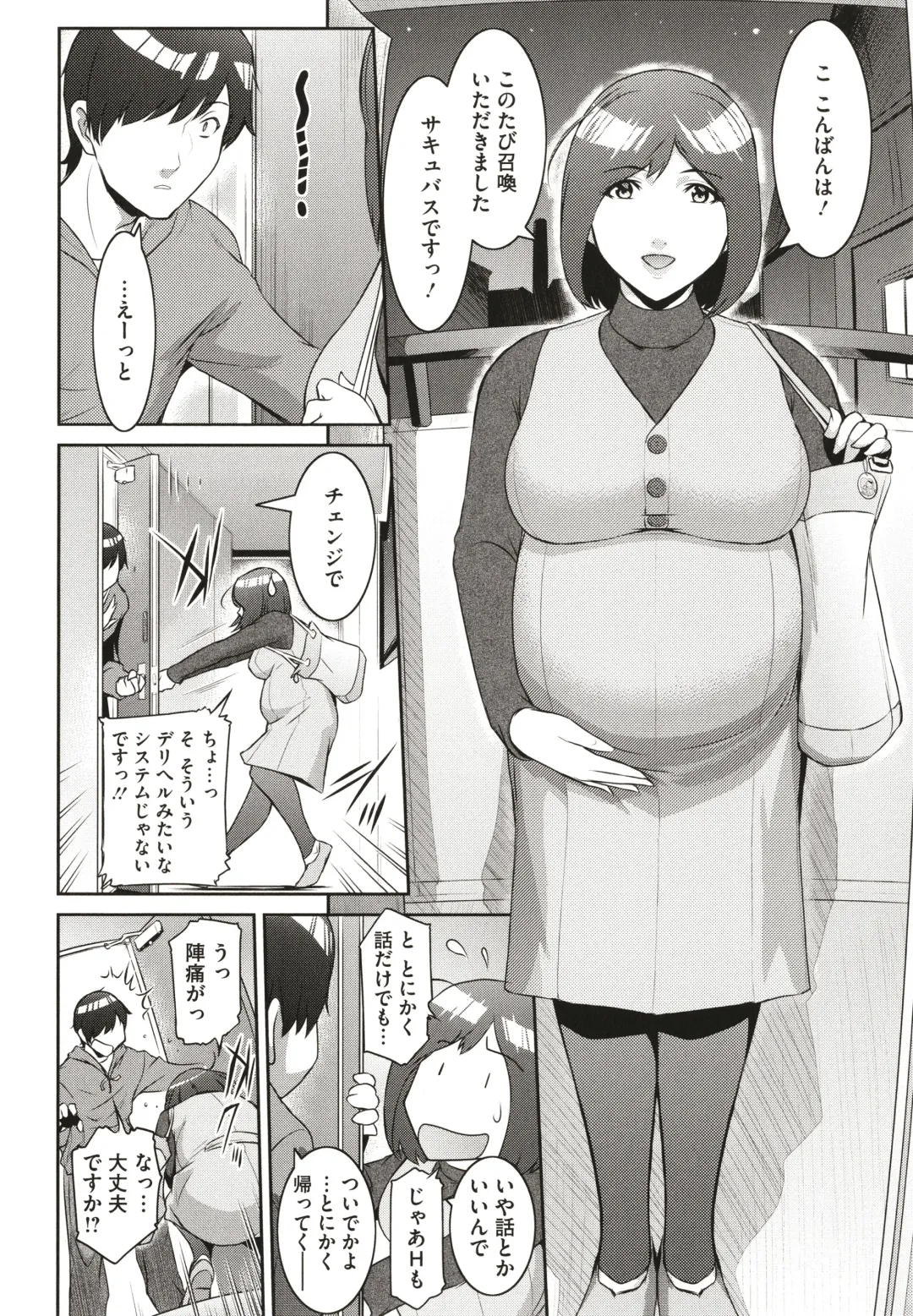 [Kokonoki Nao] ＃Fruits Basket Fhentai - Page 128