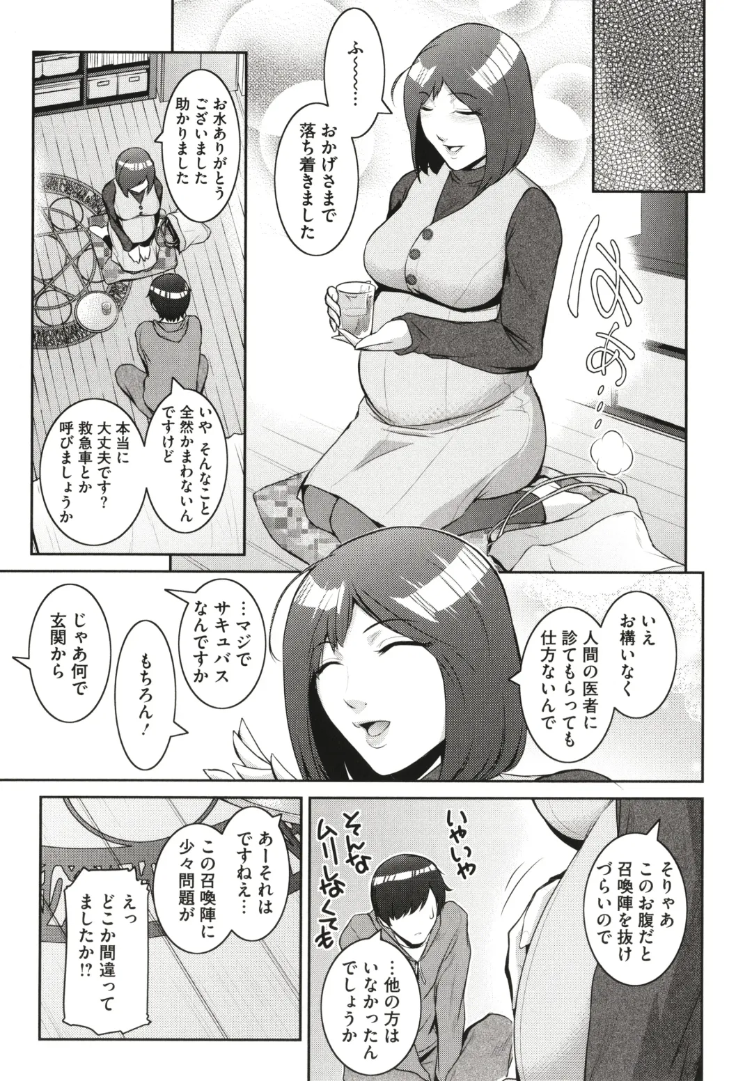 [Kokonoki Nao] ＃Fruits Basket Fhentai - Page 129