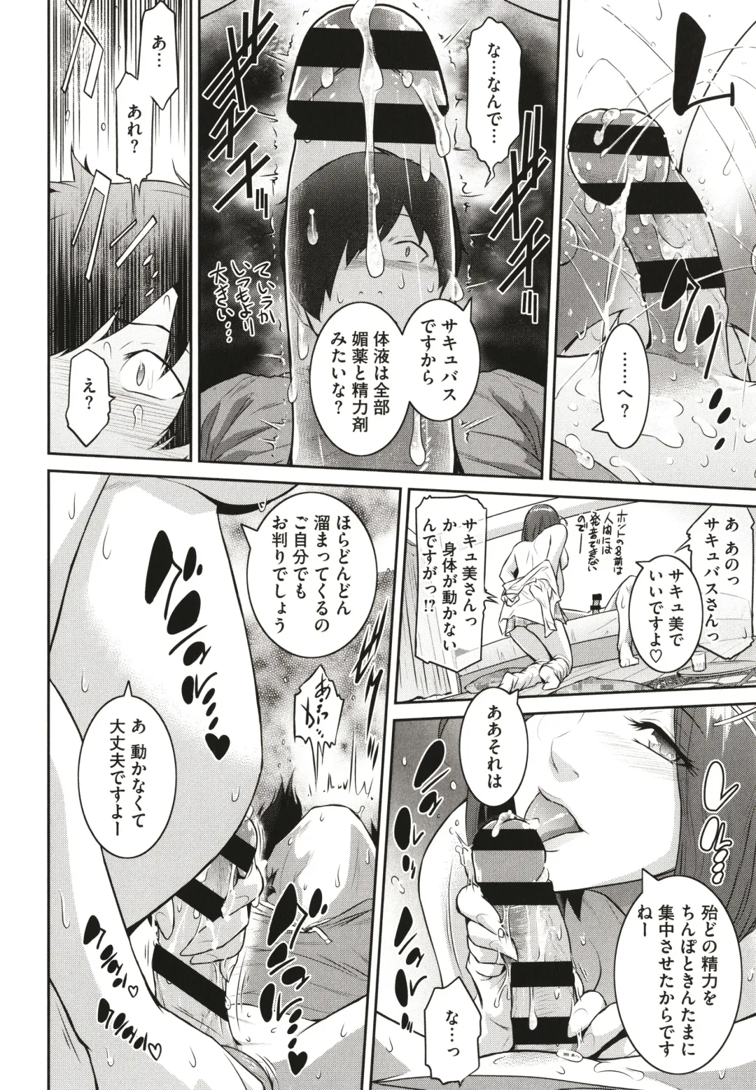 [Kokonoki Nao] ＃Fruits Basket Fhentai - Page 140